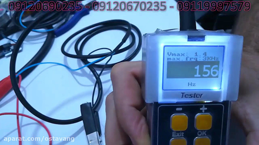 تست ارتباط بین ICها در ECU