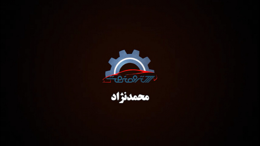آموزش تست دینام و باتری
