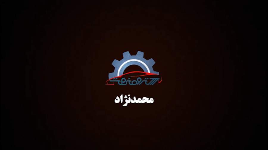 آموزش شستشوی انژکتور های جدید(206)